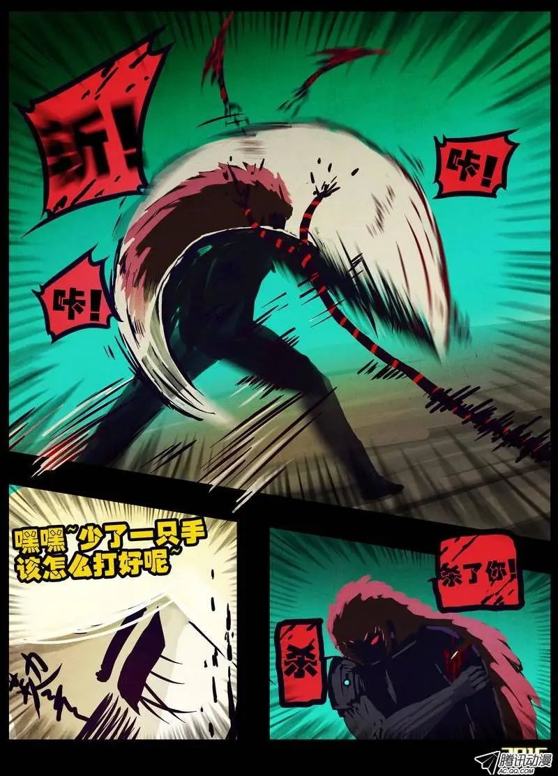 第168集
