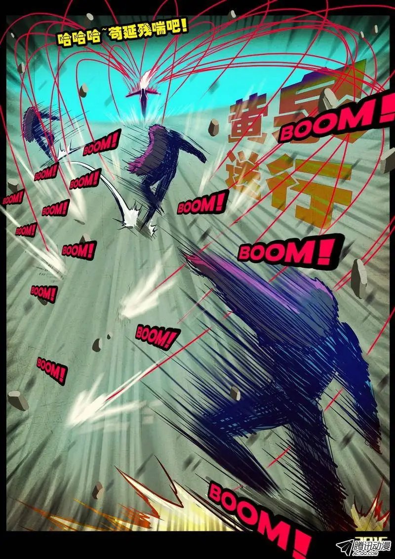 第169集