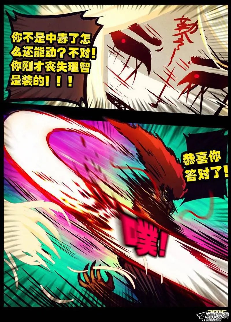 第169集