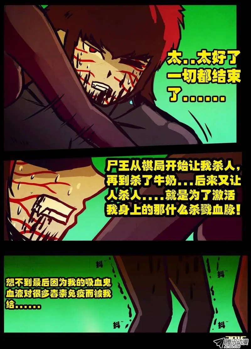 第169集