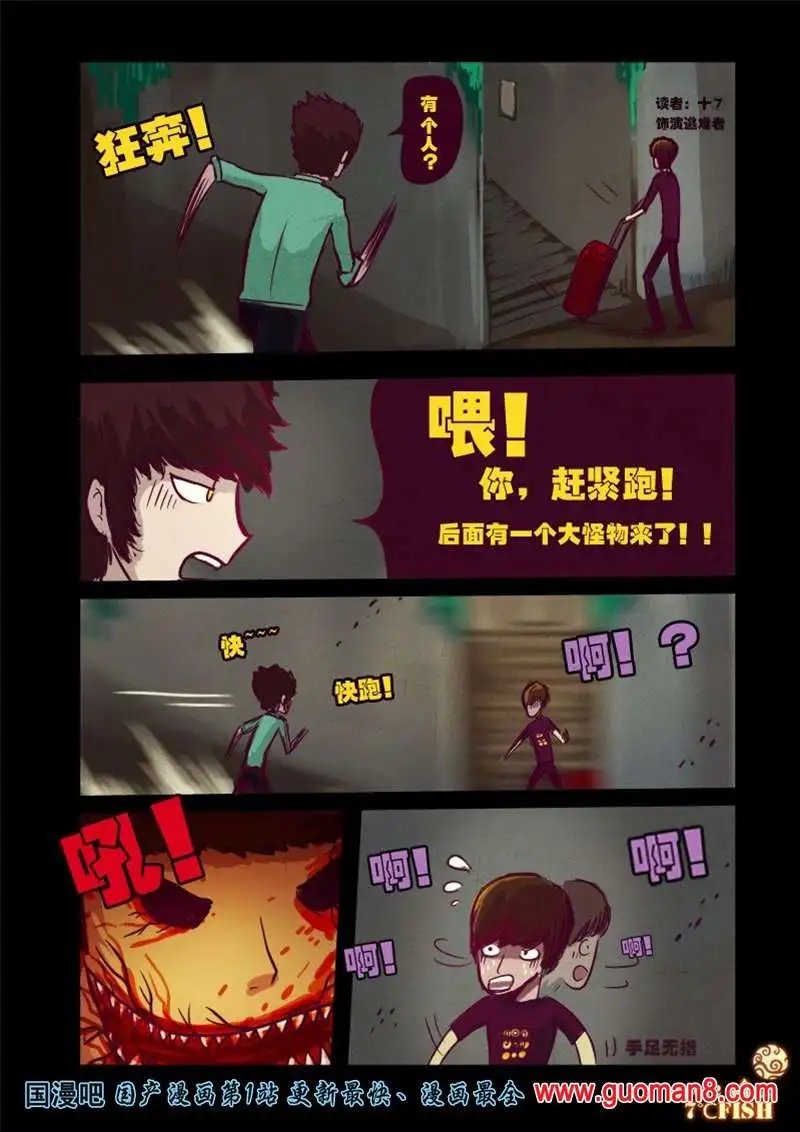 17话