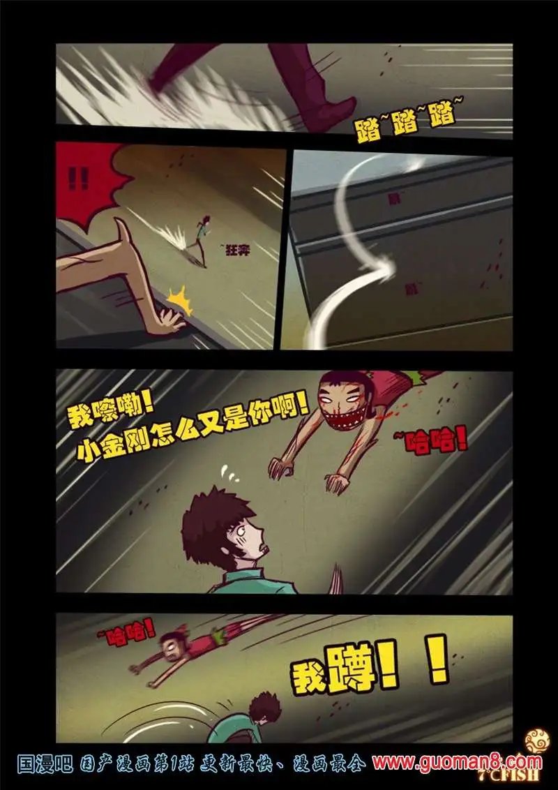 17话