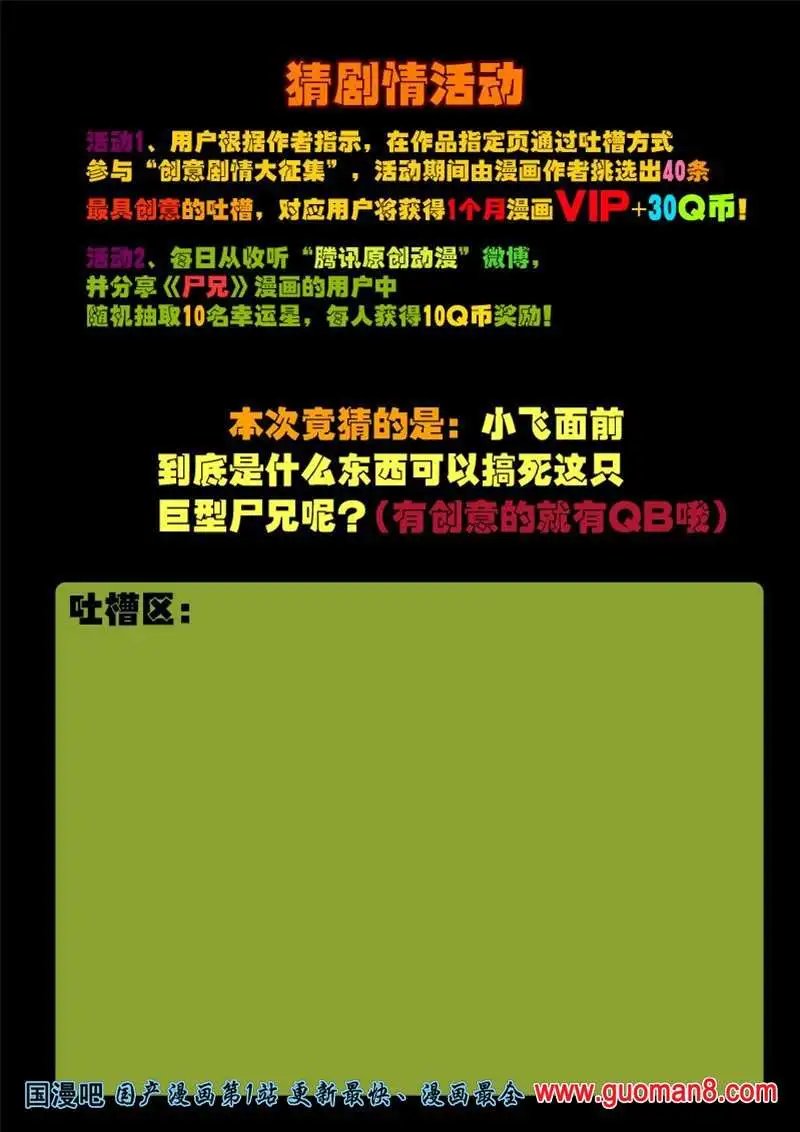 17话
