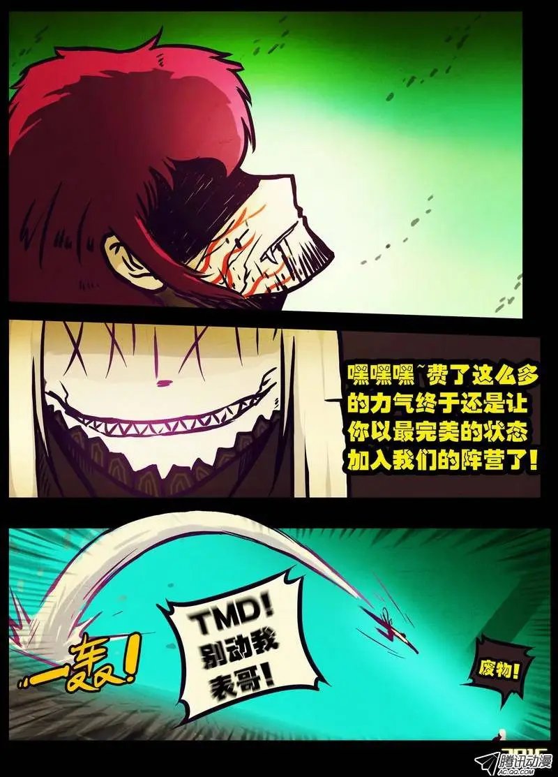 第170集