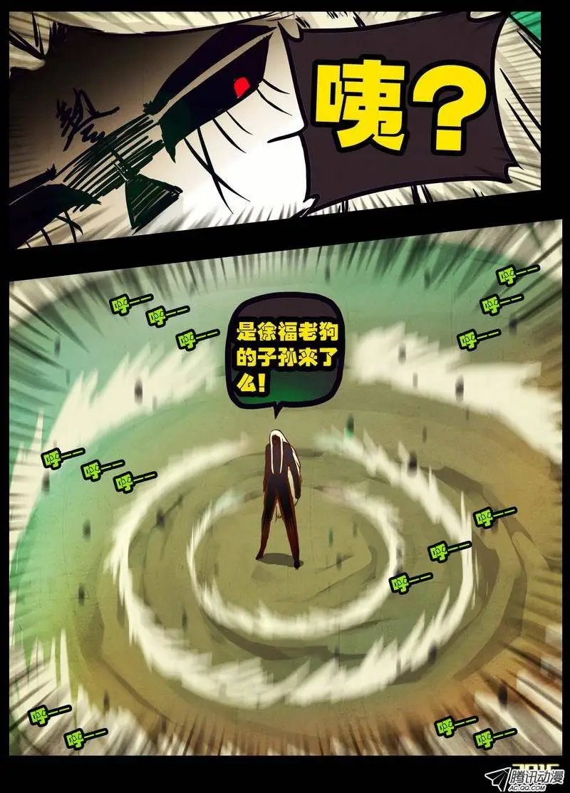 第170集