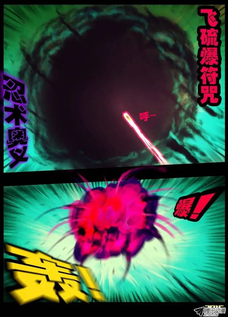 第170集