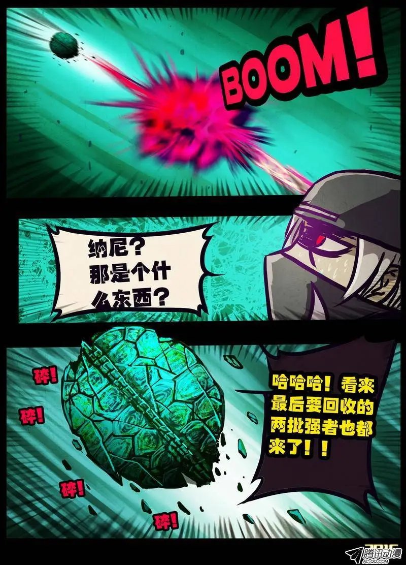 第170集