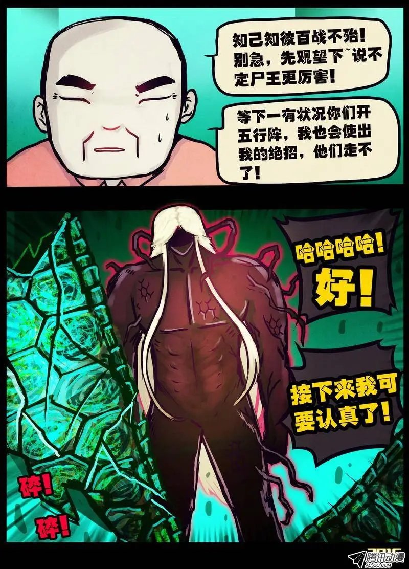 第170集
