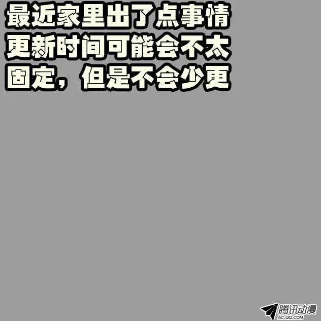 第170集