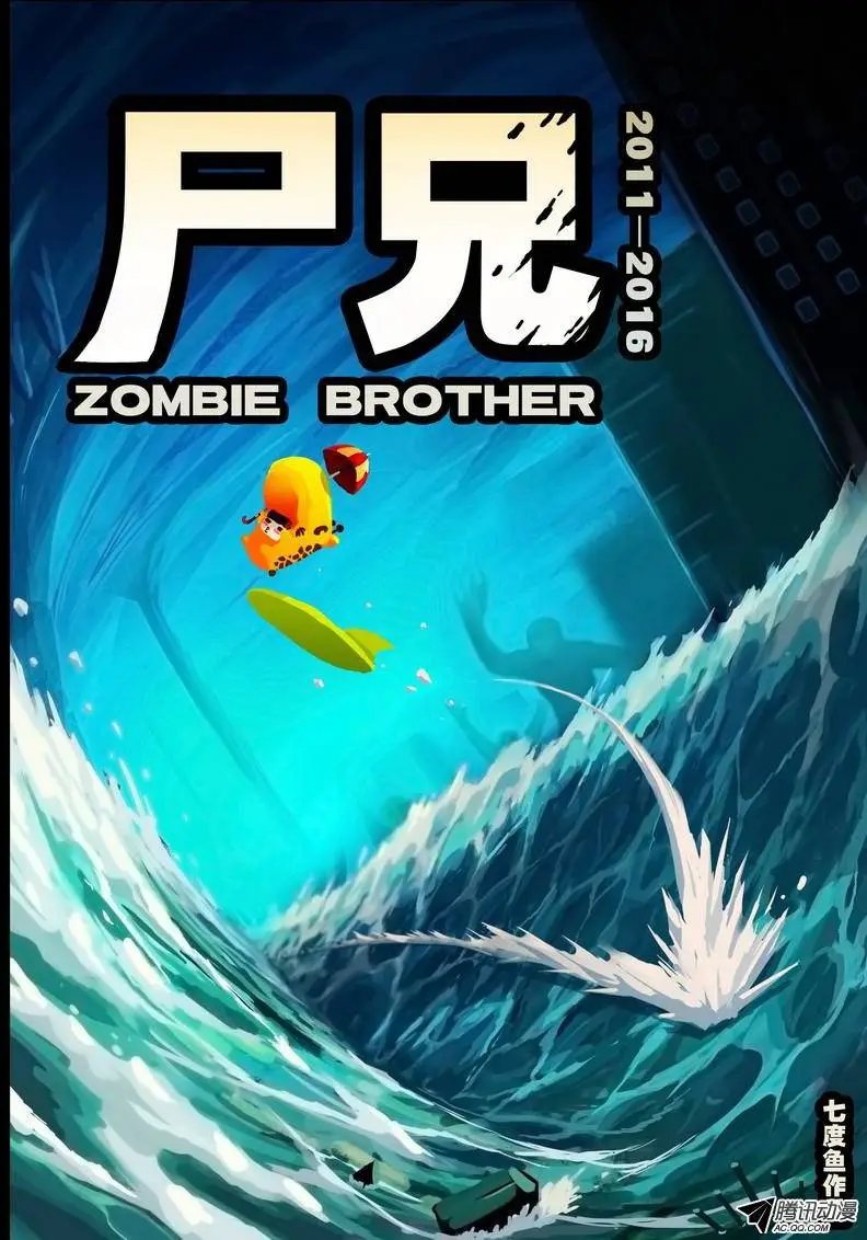 第171集