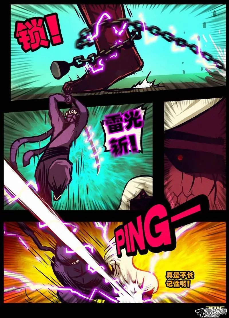 第171集