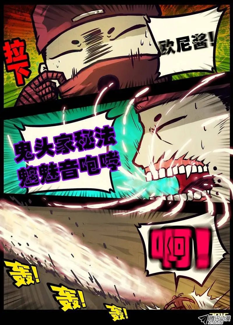 第171集