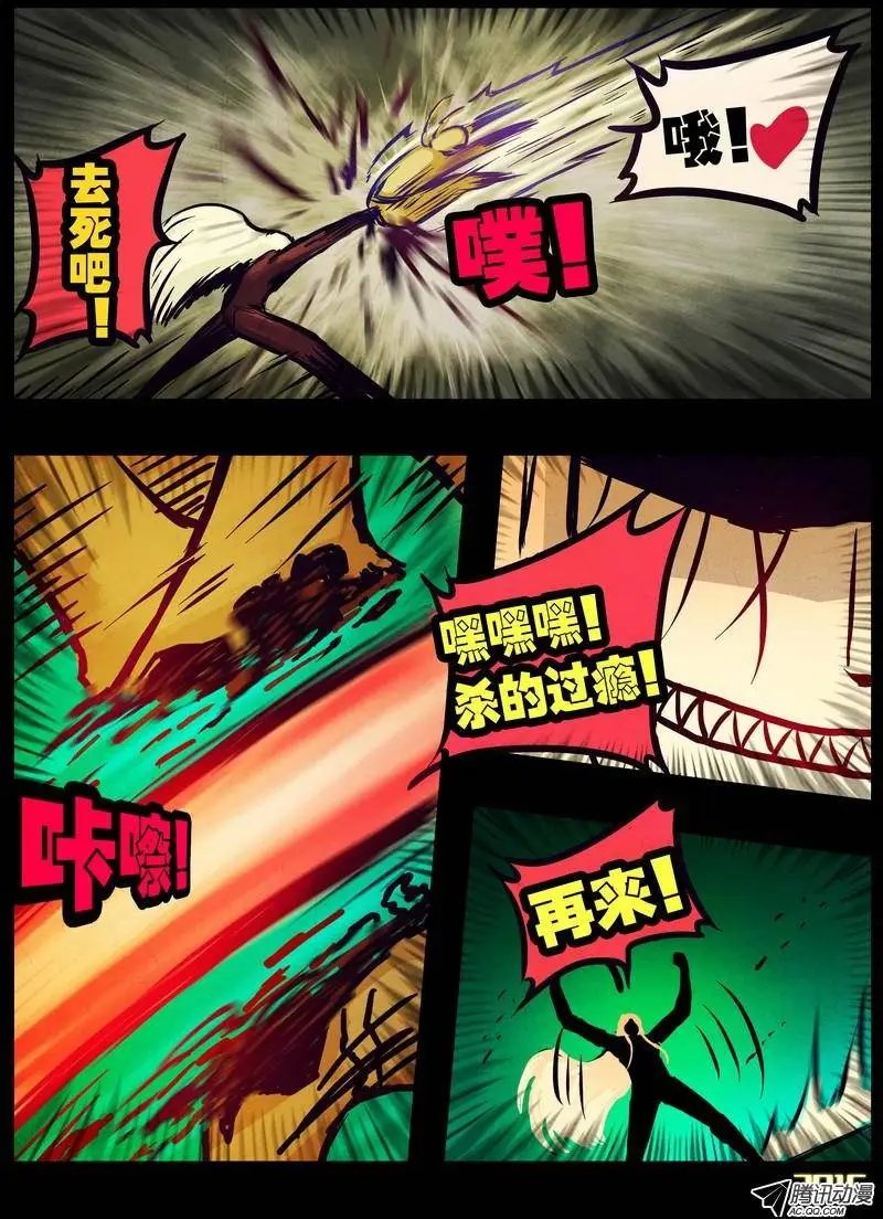 第171集