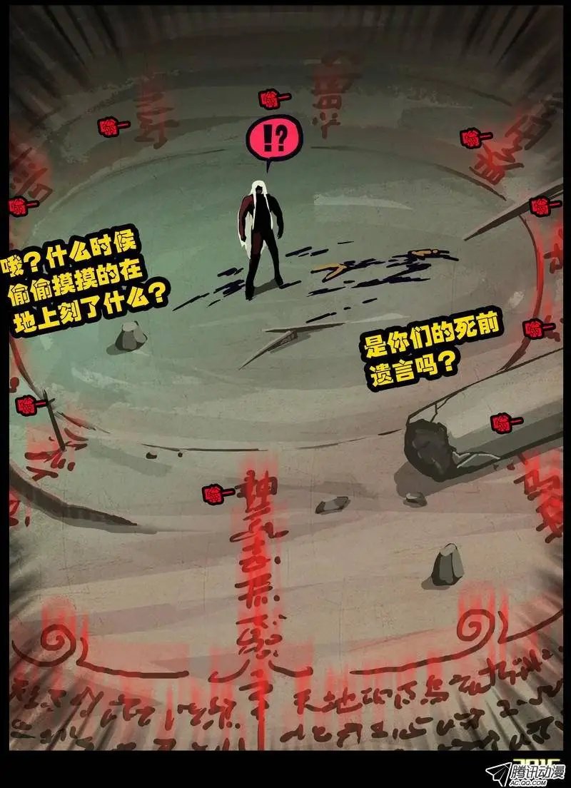 第171集