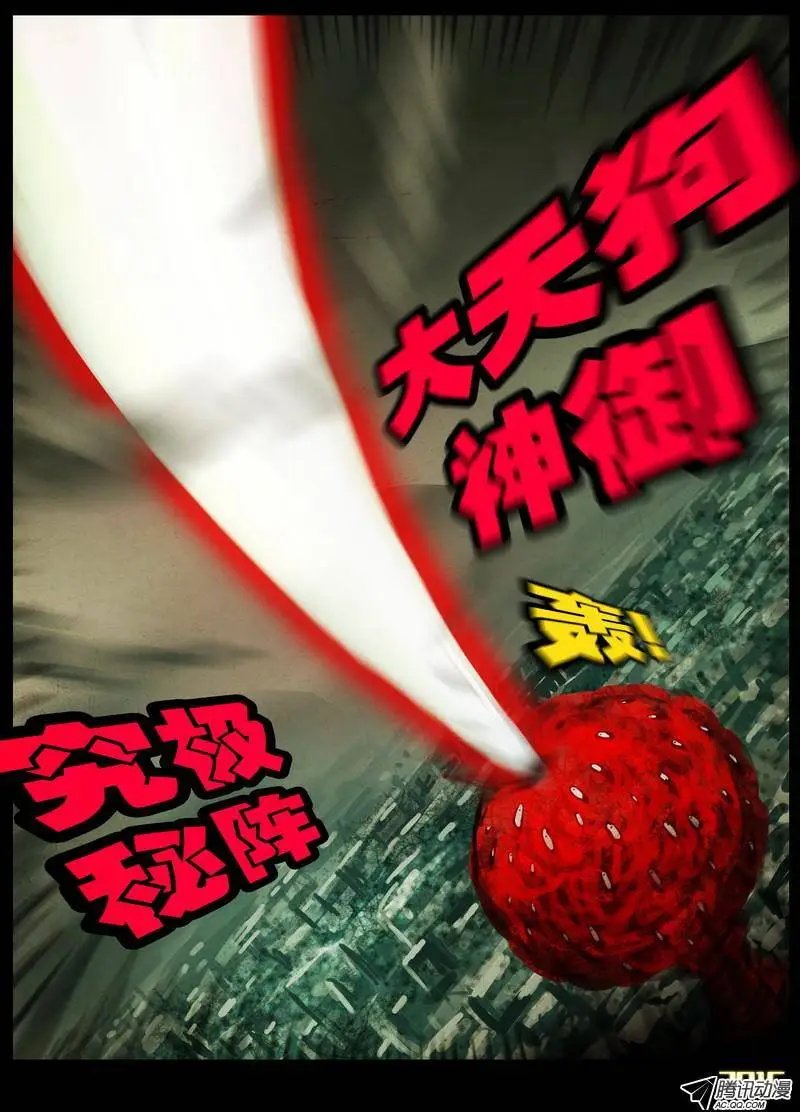 第171集