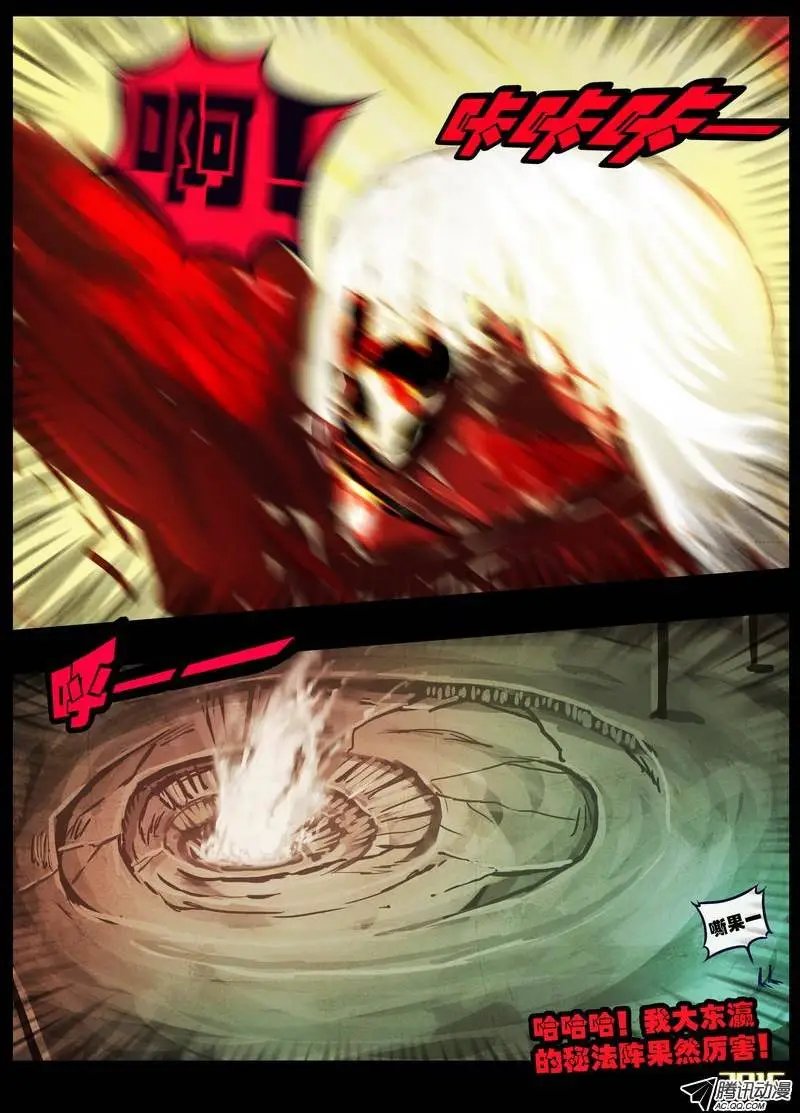 第171集