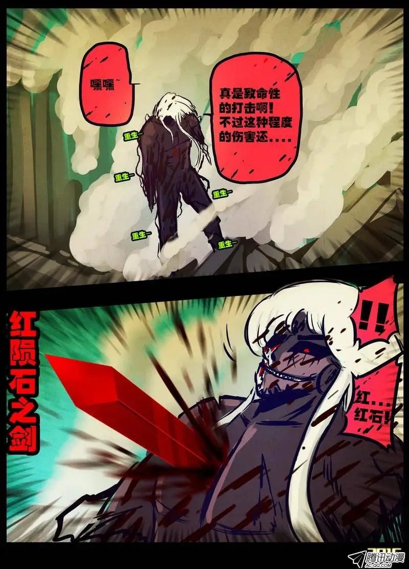第171集
