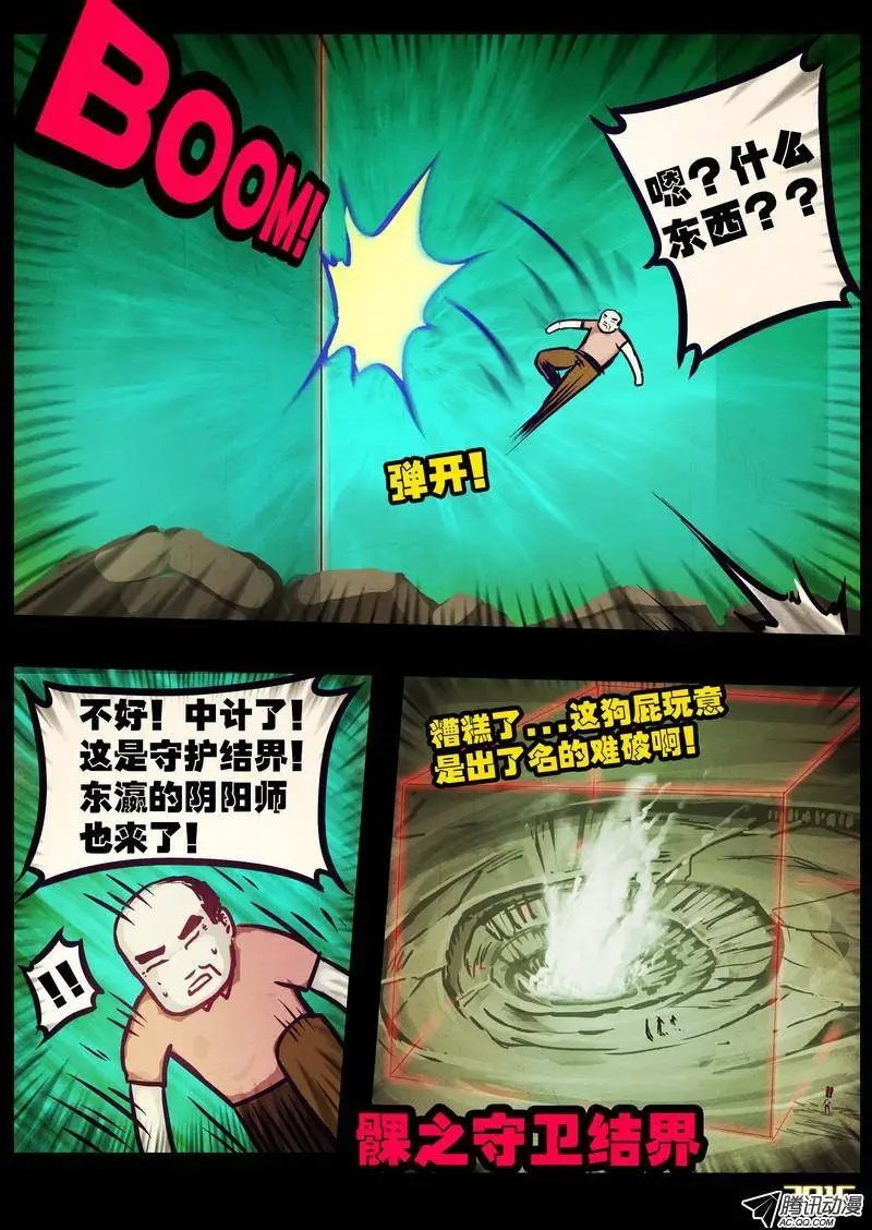第171集