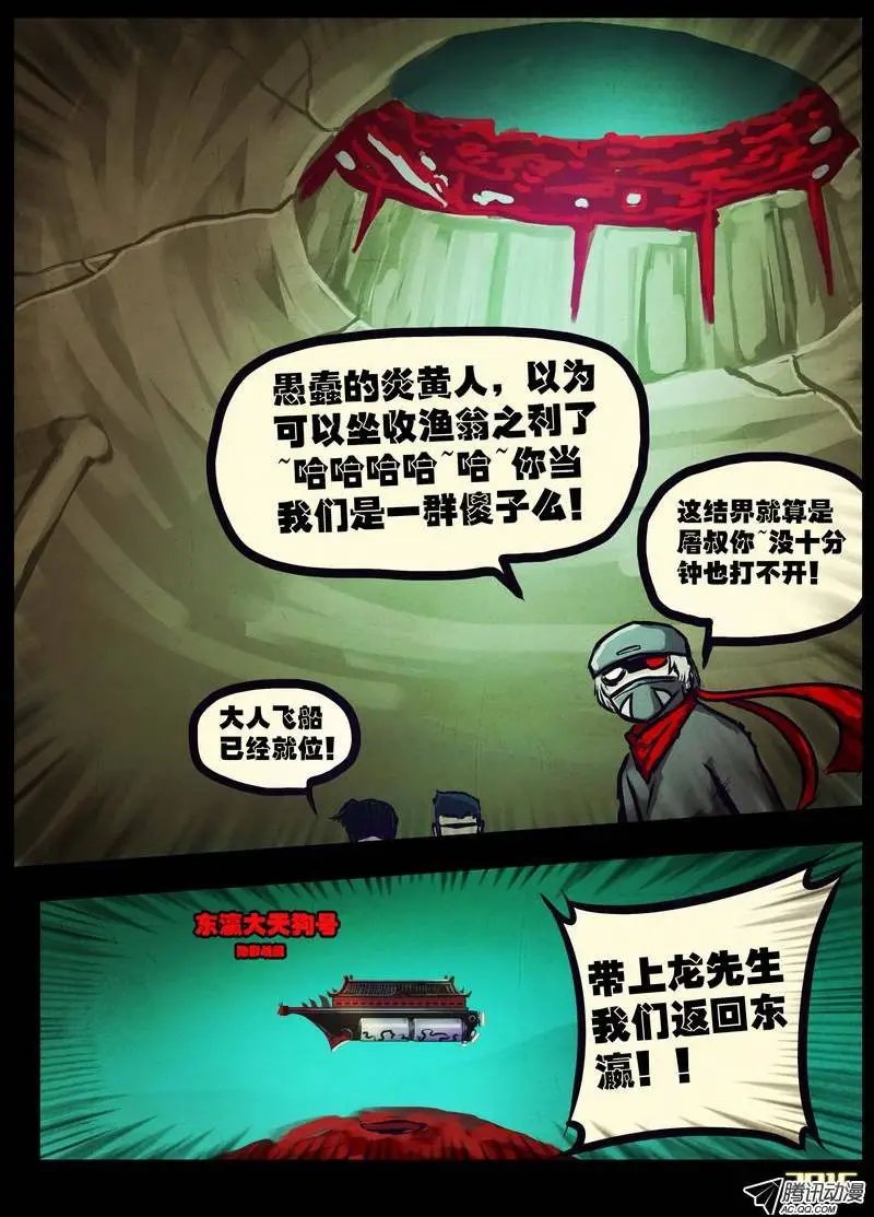 第171集