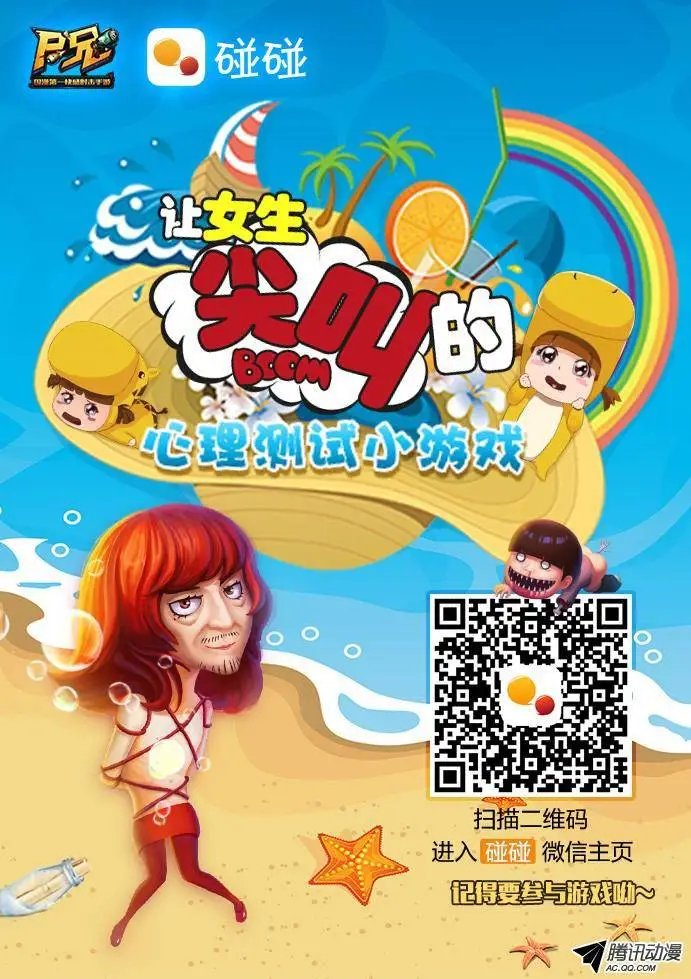 第171集