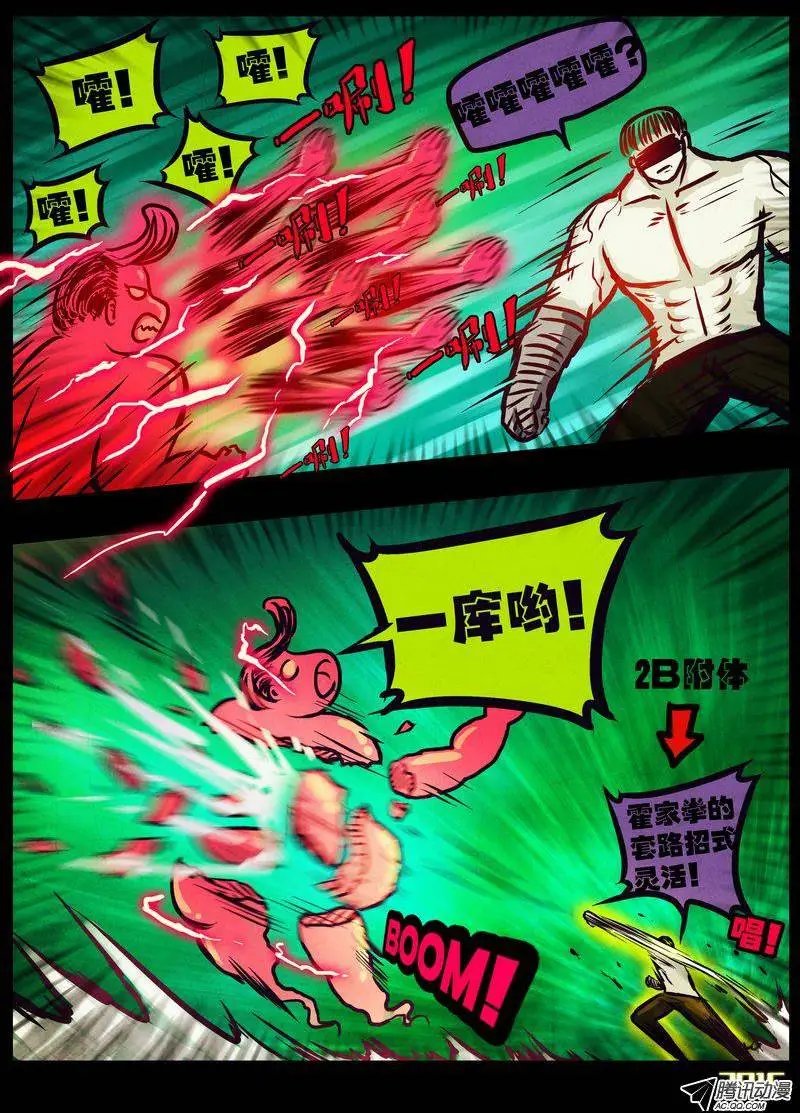 第172集