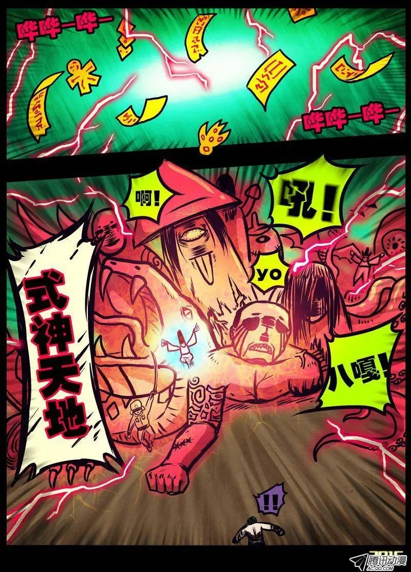 第172集