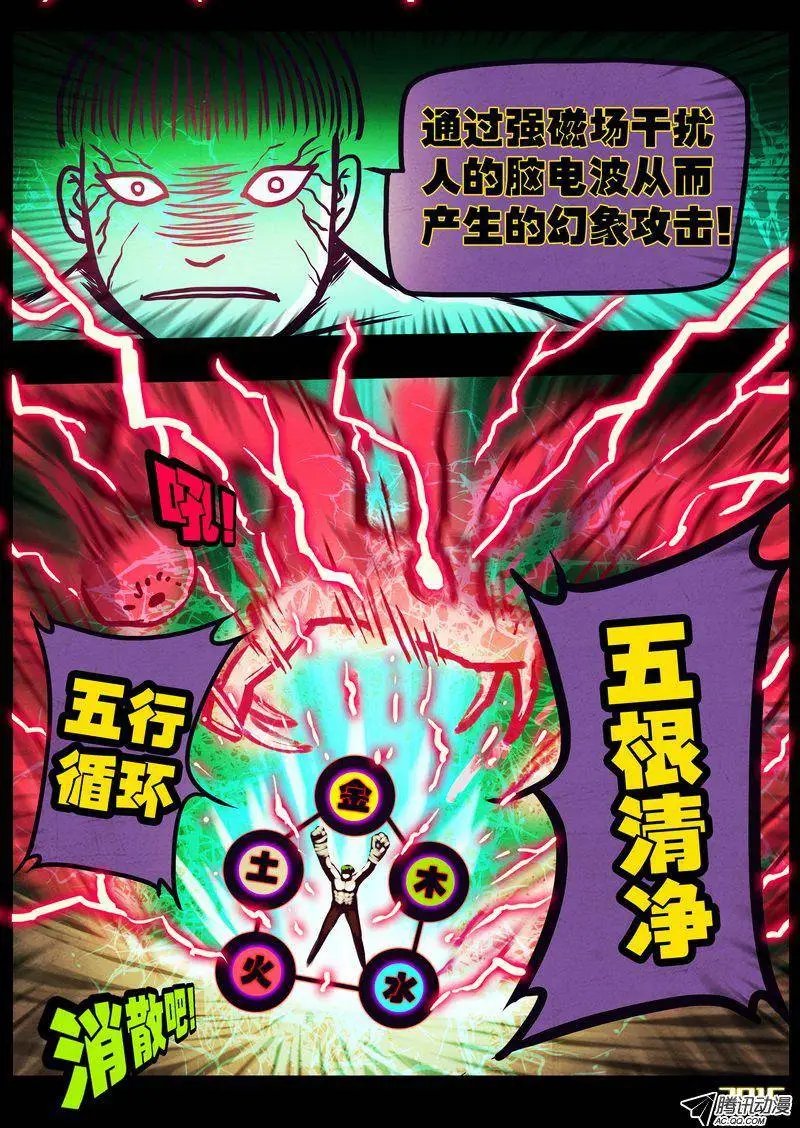 第172集