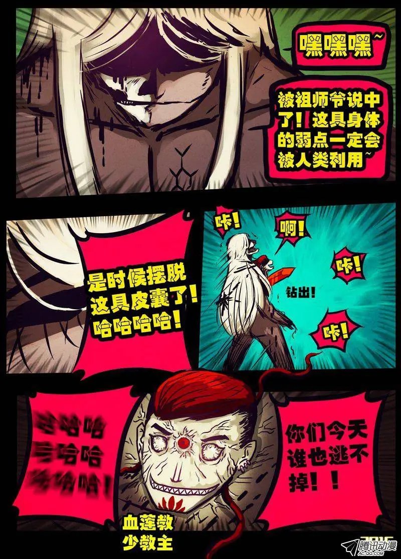 第172集