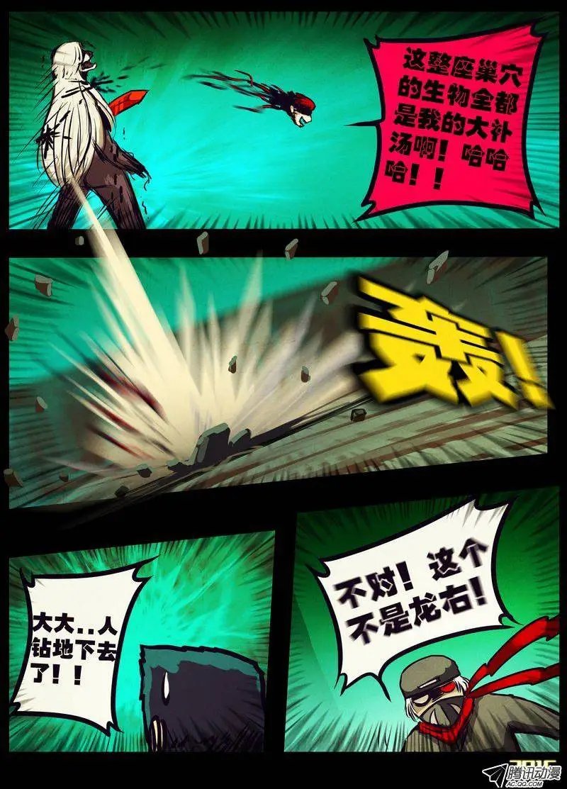 第172集