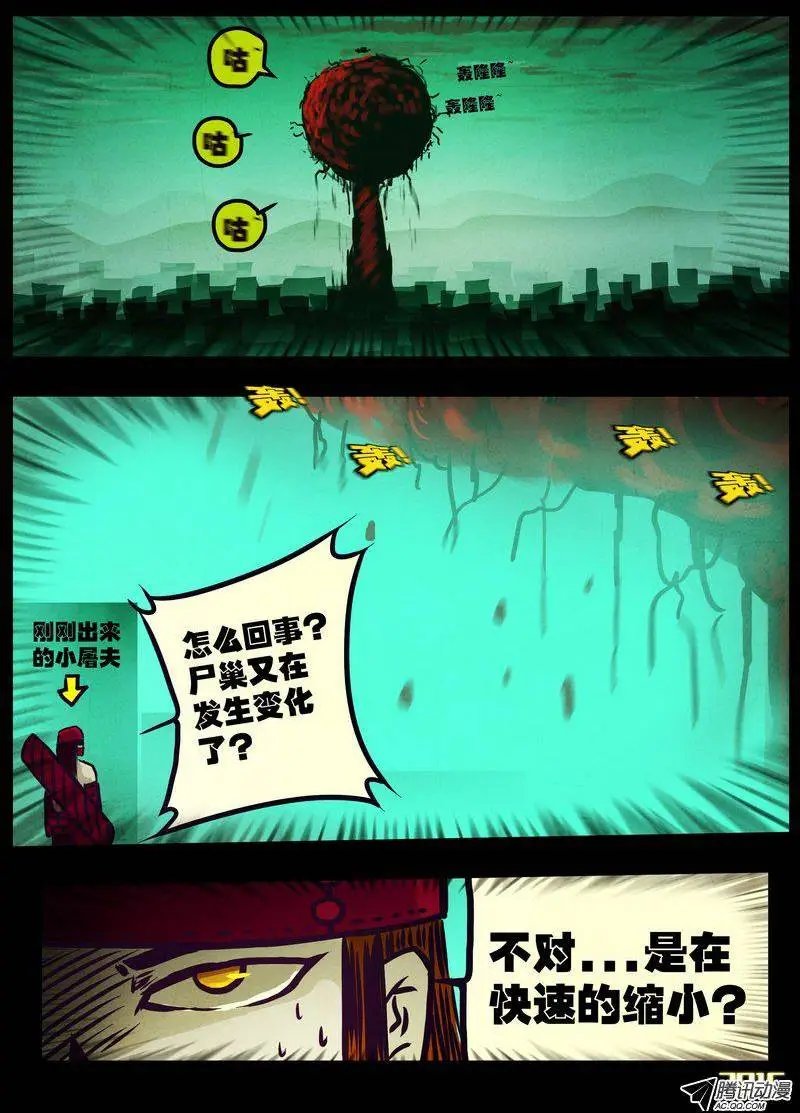第172集