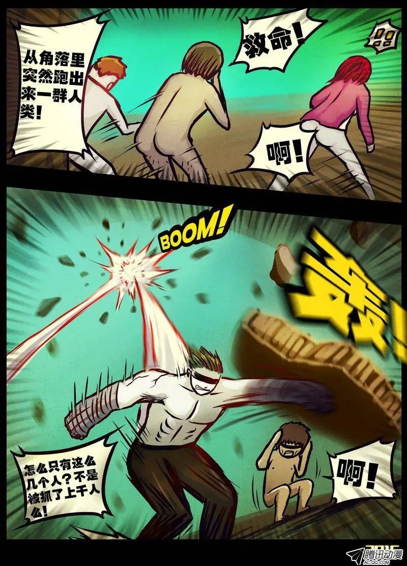 第172集