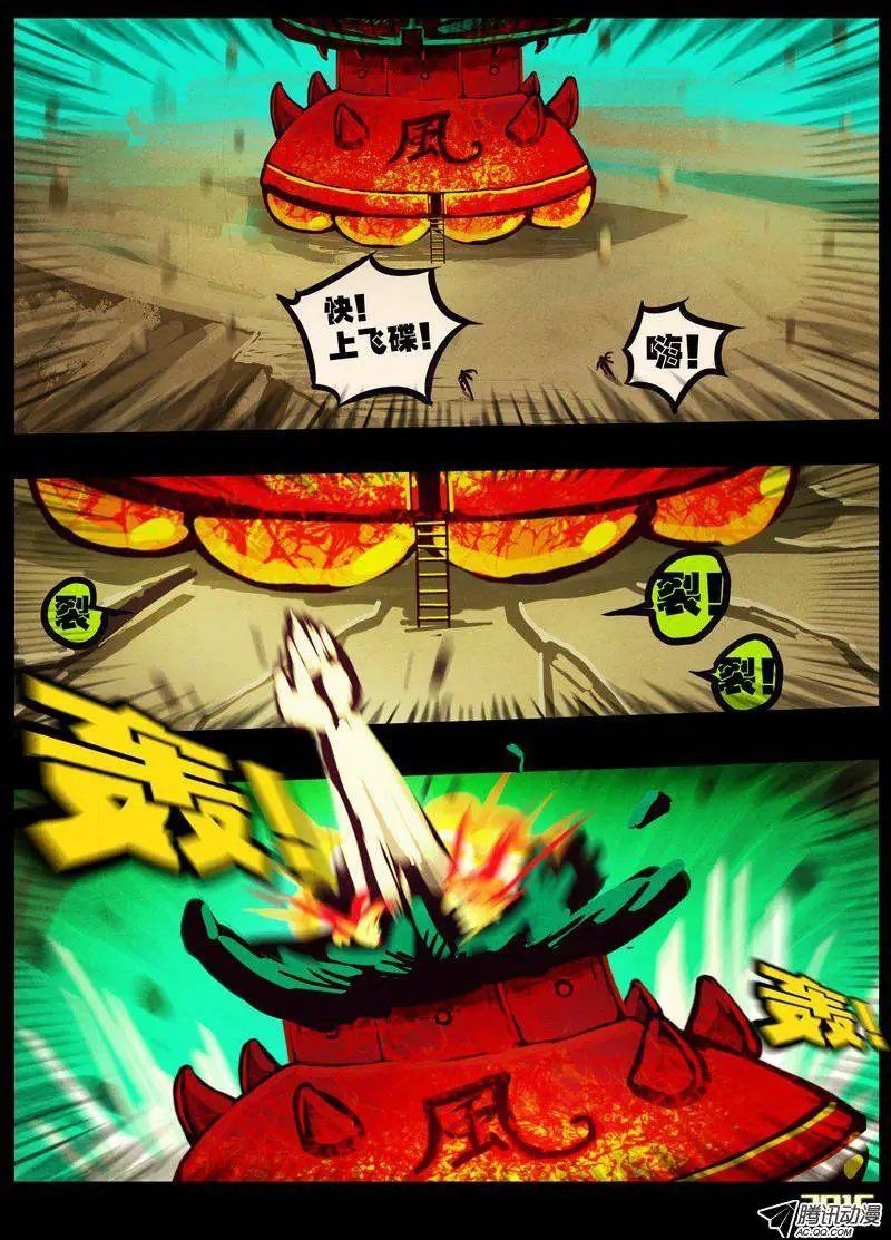 第172集