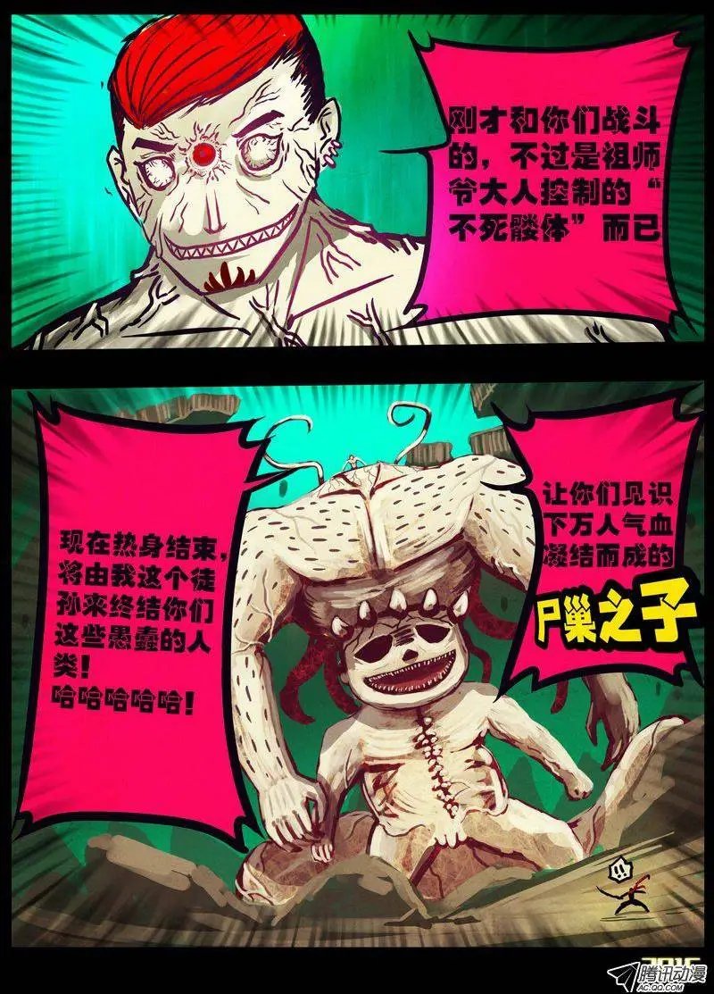 第172集