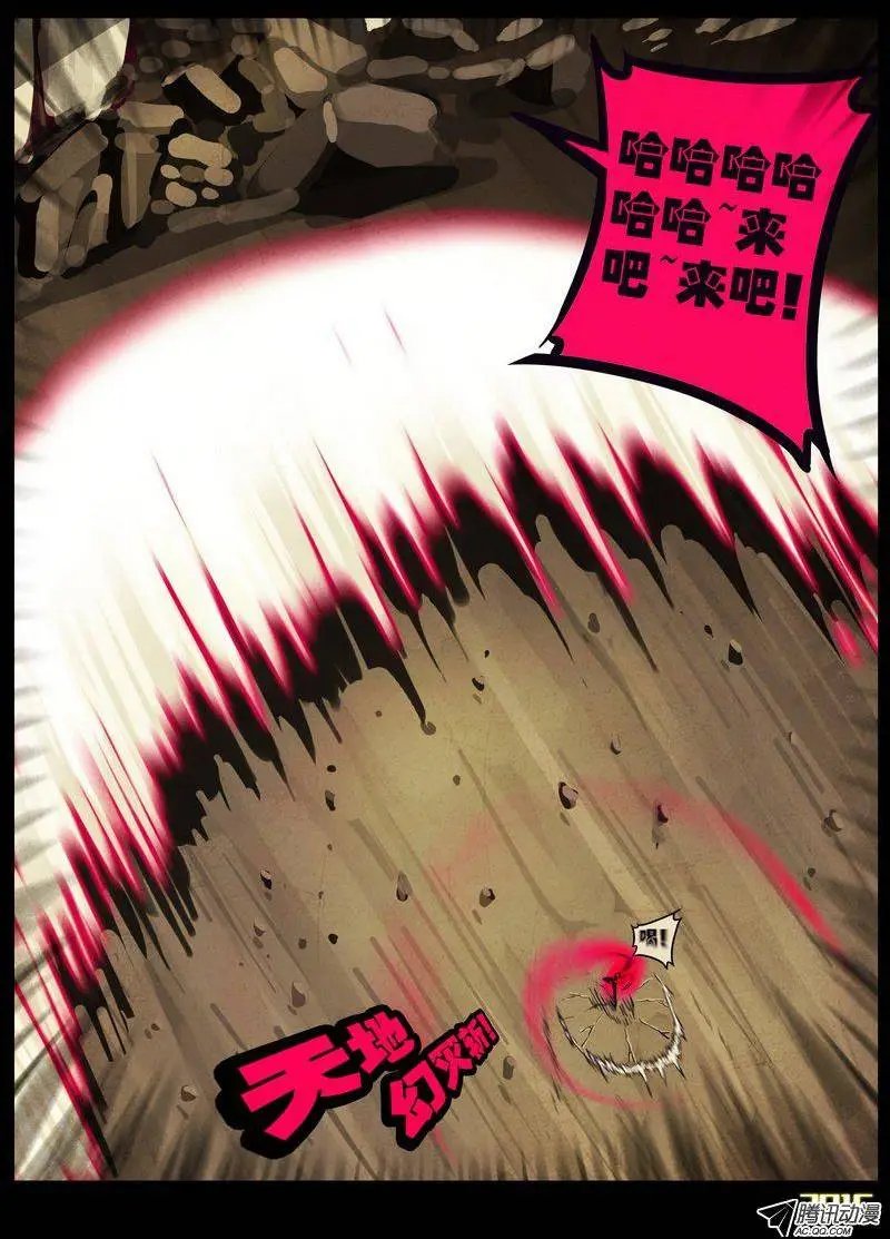 第172集