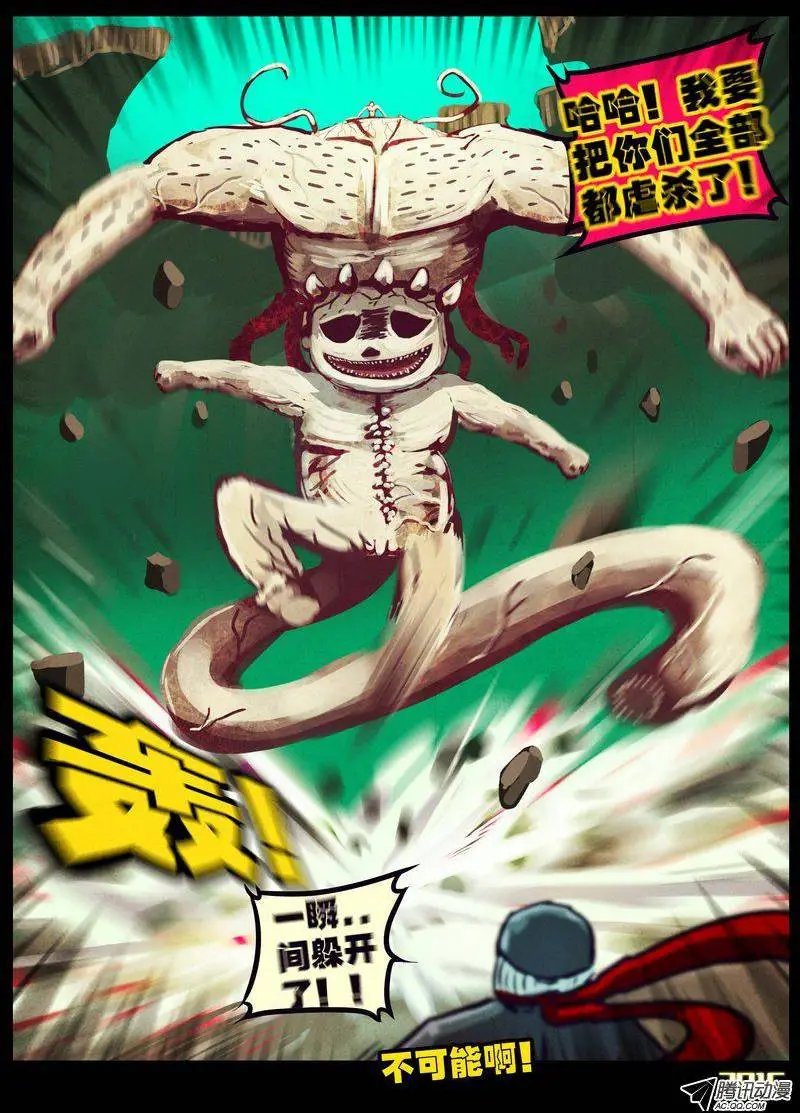 第172集