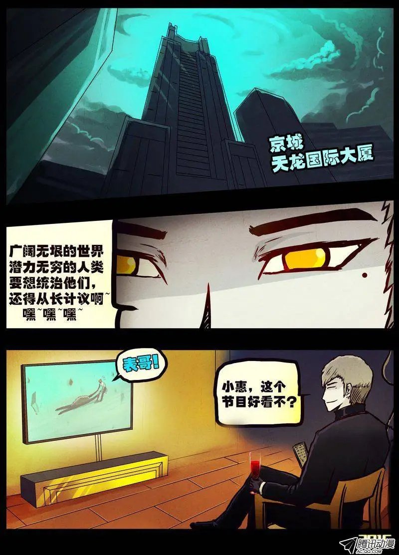 第172集