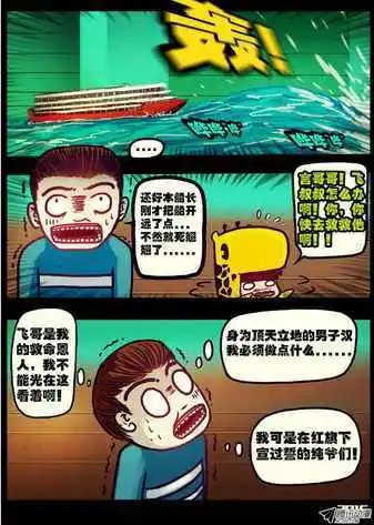 第173集