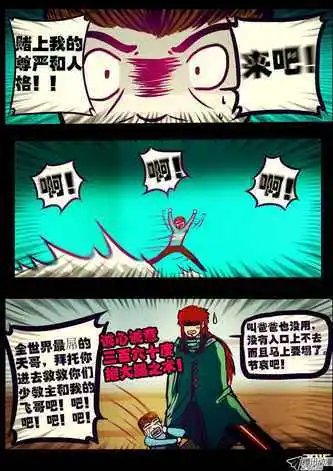 第173集