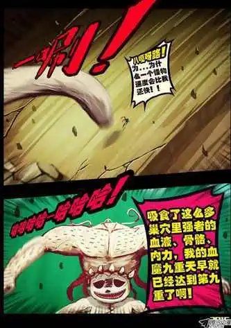 第173集