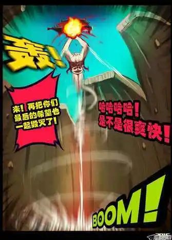 第173集