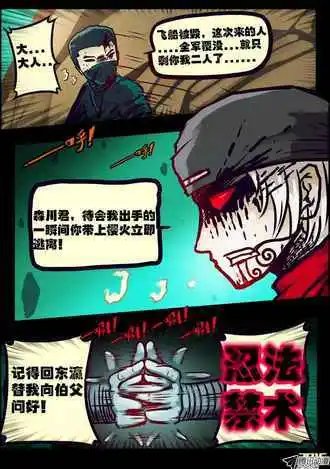 第173集