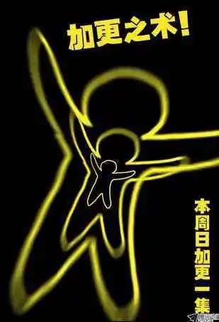 第173集