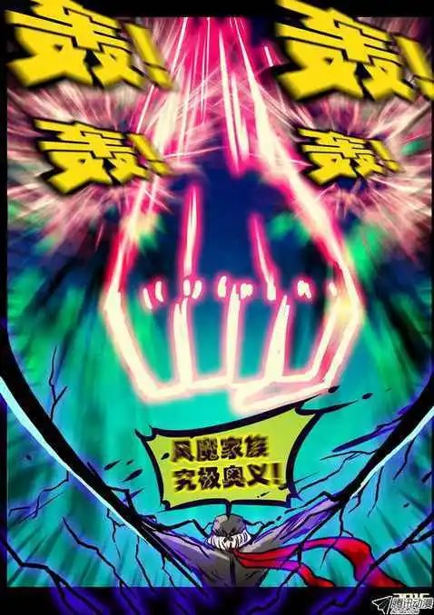 第173集