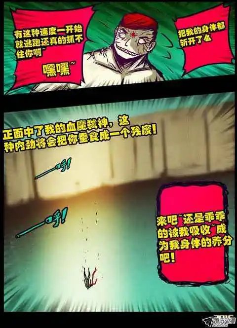 第173集