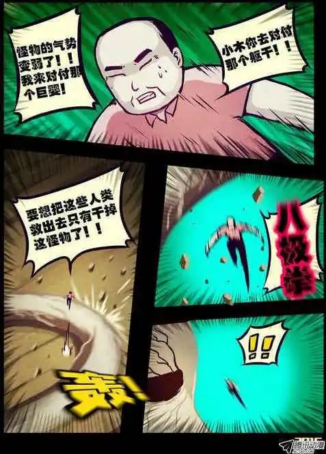 第173集