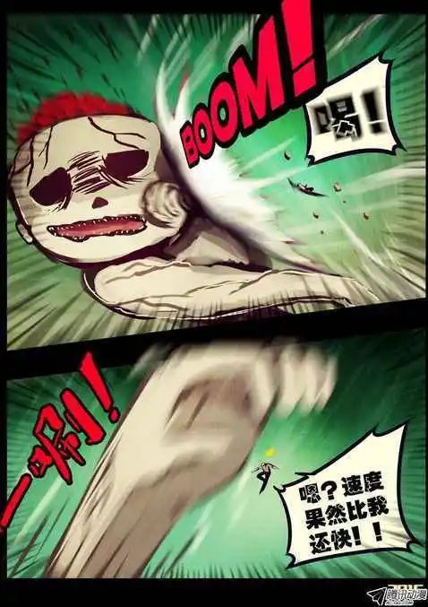 第173集