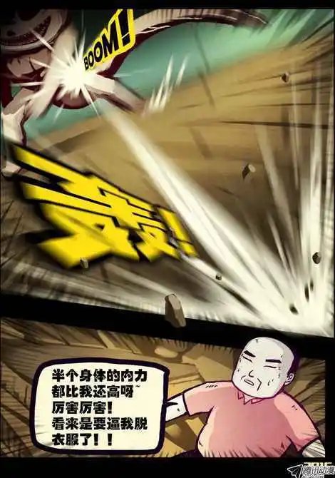 第173集