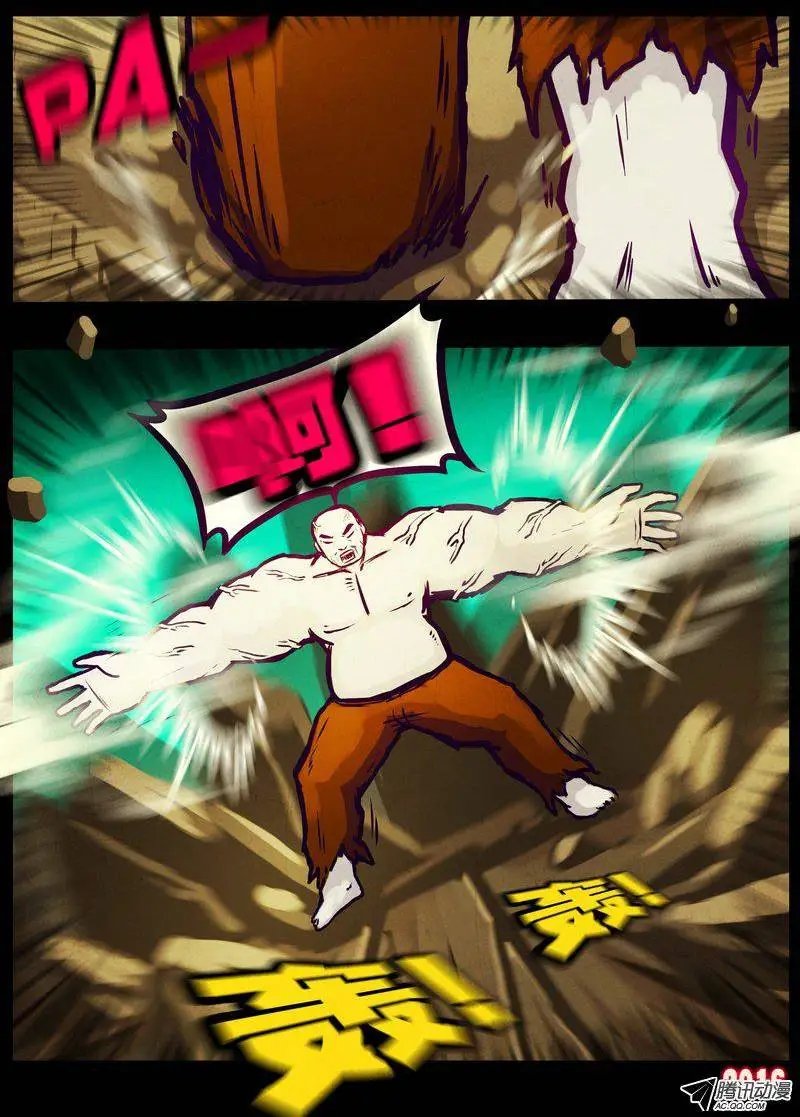 第174集