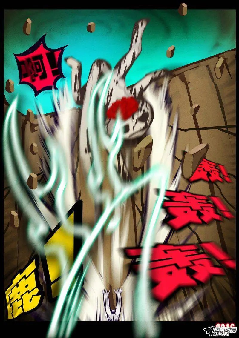 第174集