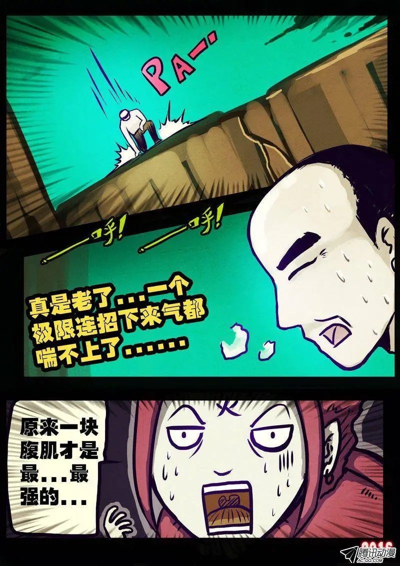 第174集